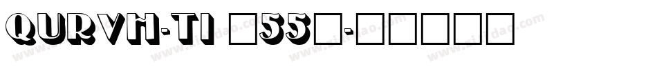 QURVH-T1 (55)字体转换